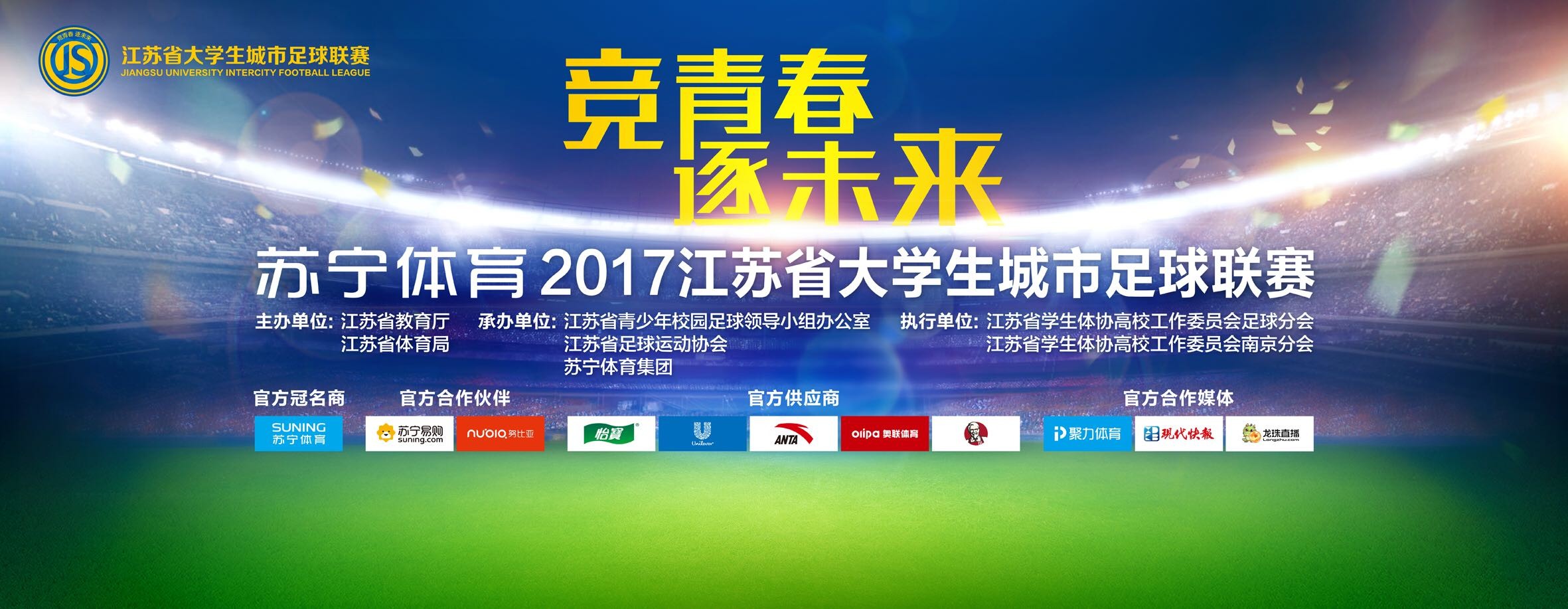 风挡爆裂脱落后，张涵予、欧豪、杜江组成的;机长天团凭借着极少仍在工作状态的仪器，艰难地进行手动驾驶